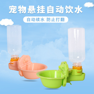 Factory supply dog bowl double Pet Bowl cat automatic water feeder pet double bowl automatic drinking basin