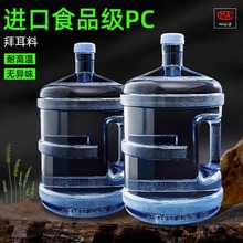 ʳƷ��pc����ˮͰ�Ӻ�����ʽ�VȪˮͰ��əC�ˮ�CͰͰ�bˮ��ˮͰ