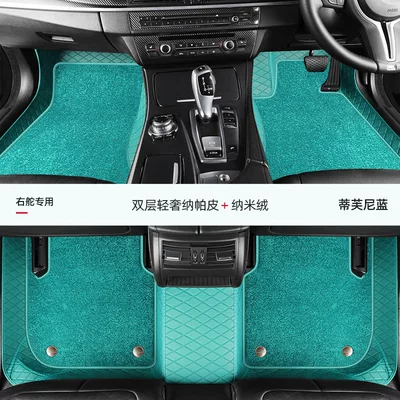 drive and right-hand drive vehicles, Modelə uyğun ayaqaltı - double-layer-model-tiffany-blue-quick-dry-blanket-waterproof-and-wear-resistant