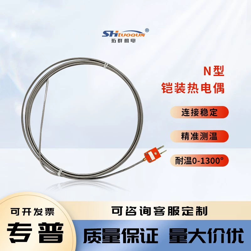 Н Типа Зонд термопара соединение штепсельной вилки термопары зонд термопара высокотемпературная термопара сплава ИНКОНЭЛ 600