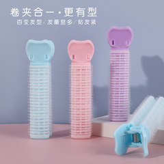 伊芝蓮2個套裝捲髮夾 髮根蓬鬆夾網紅無痕捲髮筒空氣劉海固定夾