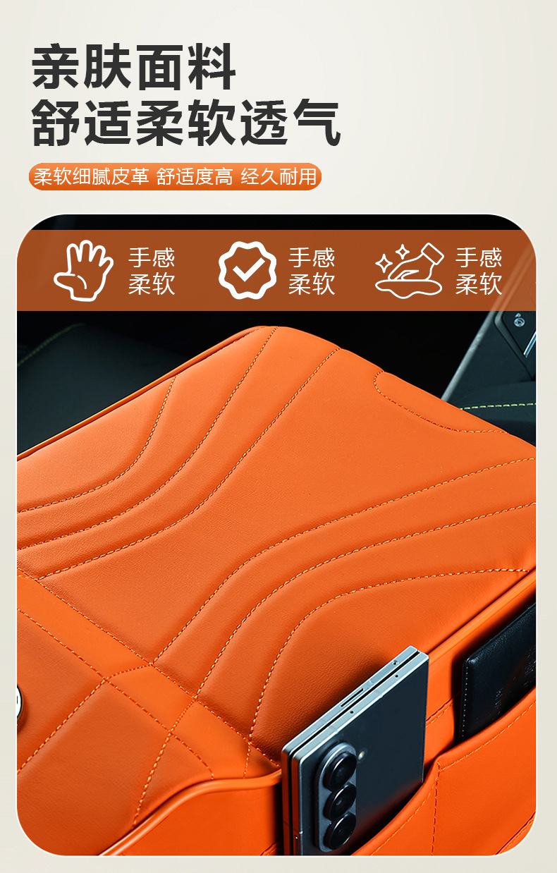 Adjustable height armrest box with cushion, car center console armrest with soft padding, tissue box, and side storage bag