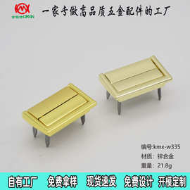 新款茶叶盒酒盒表盒五金锁扣四方形锁插脚爪脚扣锌合金电镀锁扣