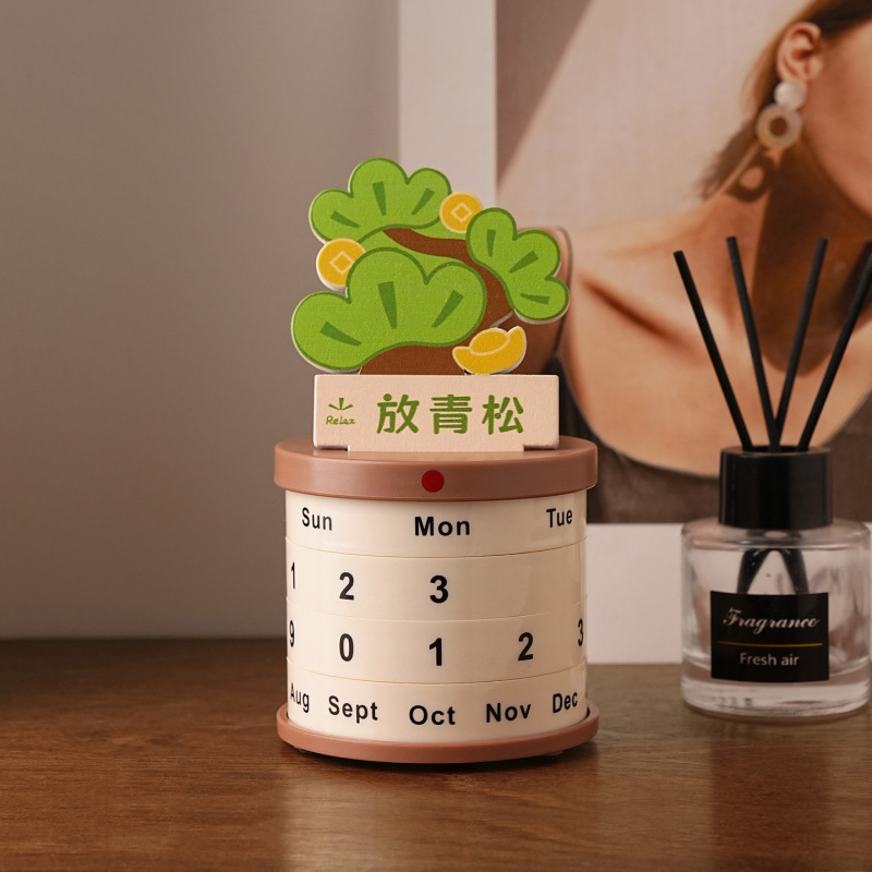 放轻松不焦虑桌面摆件情绪治愈系盆栽转轮万年历创意台历生日礼物|undefined