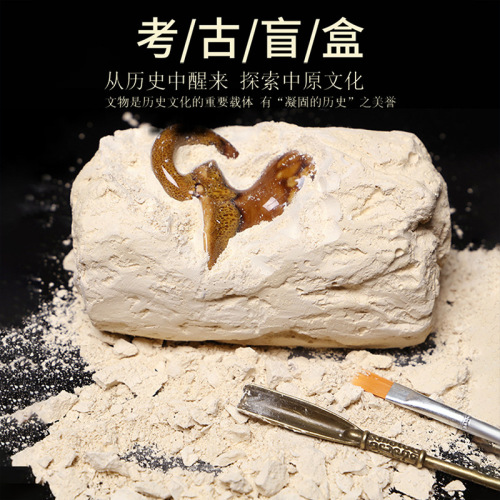 Historical and cultural heritage dragon head porcelain model children's handmade DIY boy archaeological excavation blind box toy