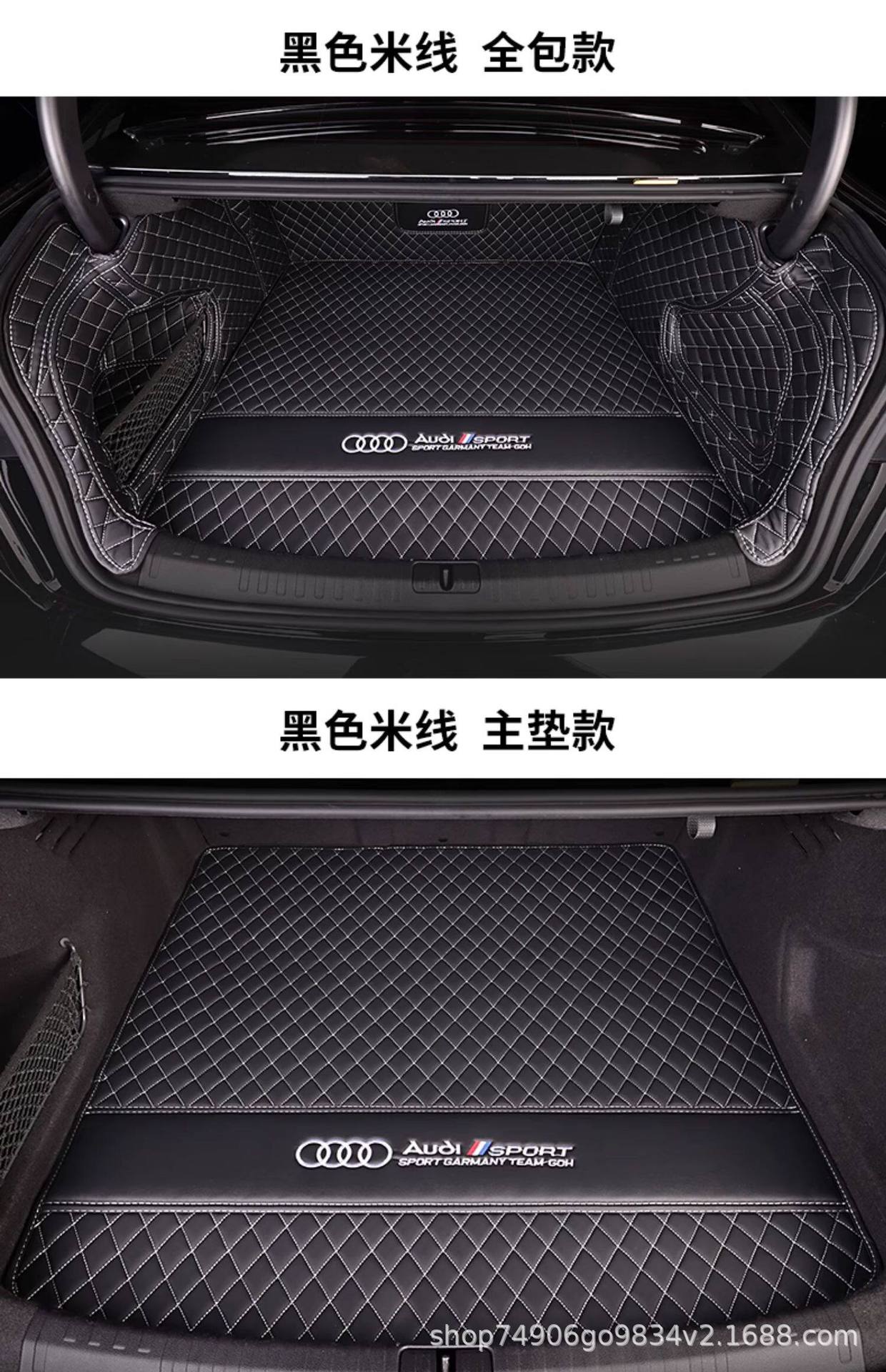 Suitable for 26 Models of Audi A6L Trunk Mats, Full Coverage Trunk Mats for Audi A6L, Special Accessories for Car Trunk Modification