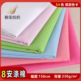8������72X40����54ɫ�F؛��ɫ�����������r�������Ьñ1.5����