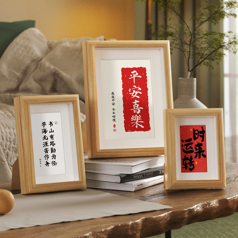 Hollow Wooden One-Year-Old Gift Picture Frame Photo Frame Display Stand Ornaments Wholesale Handmade DIY Calligraphy and Painting Mirror Frame New Chinese Style