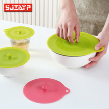 日本SJIAYP清雅硅胶保鲜盖18.5cm食品级密封碗盖杯子盖碗盖蒸盖