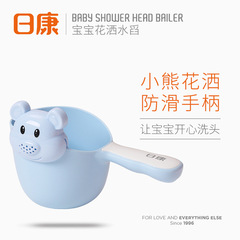 Rikang water ladle household baby shampoo cup cartoon baby shower water scoop children's flush shampoo cup