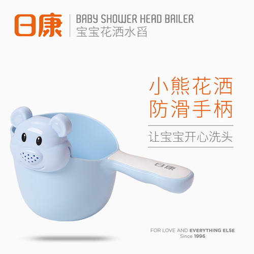 Rikang water ladle household baby shampoo cup cartoon baby shower water scoop children's flush shampoo cup