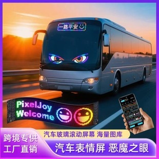 ȫ��LEDܛ��܇�d�S�N�V��L��������16*96�@ʾ���Q����ħ֮��16*3