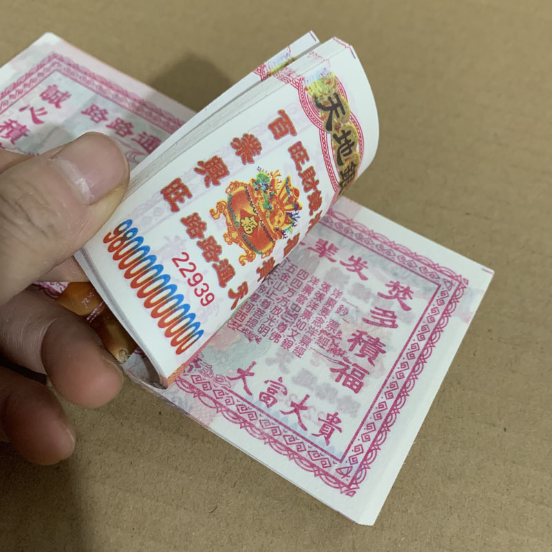 大小面额纸钱冥币银票阴间烧纸祭祖阴钞死人殡葬扫墓上坟纸币十一-阿里巴巴