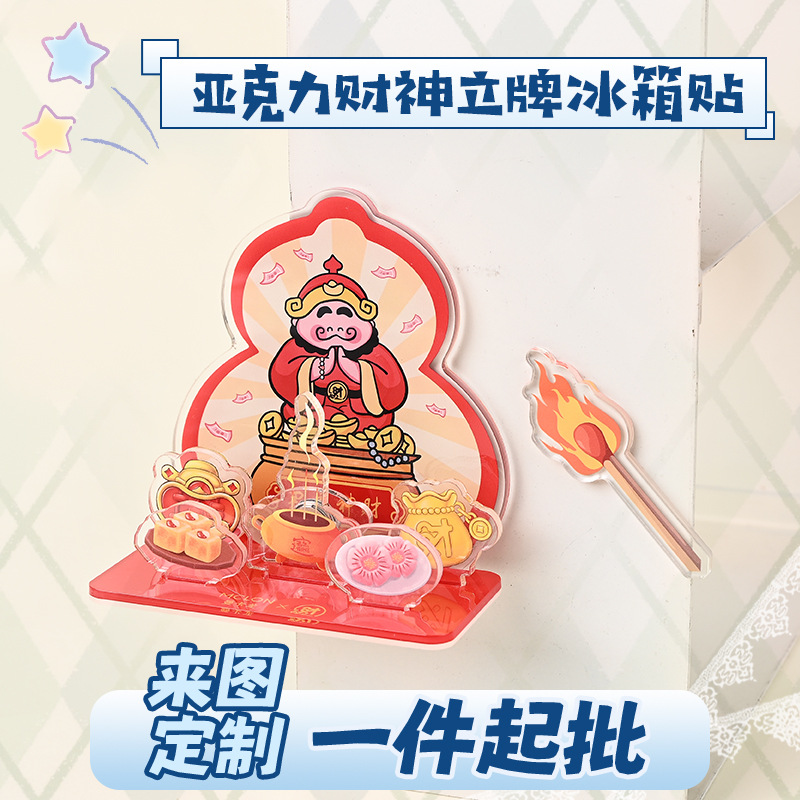 Acrylic God of Wealth Standee Fridge Magnet Custom Chinese-Style God of Wealth Ornament with Light-Up Feature and "Gong Xi Fa Cai" Combination Standee