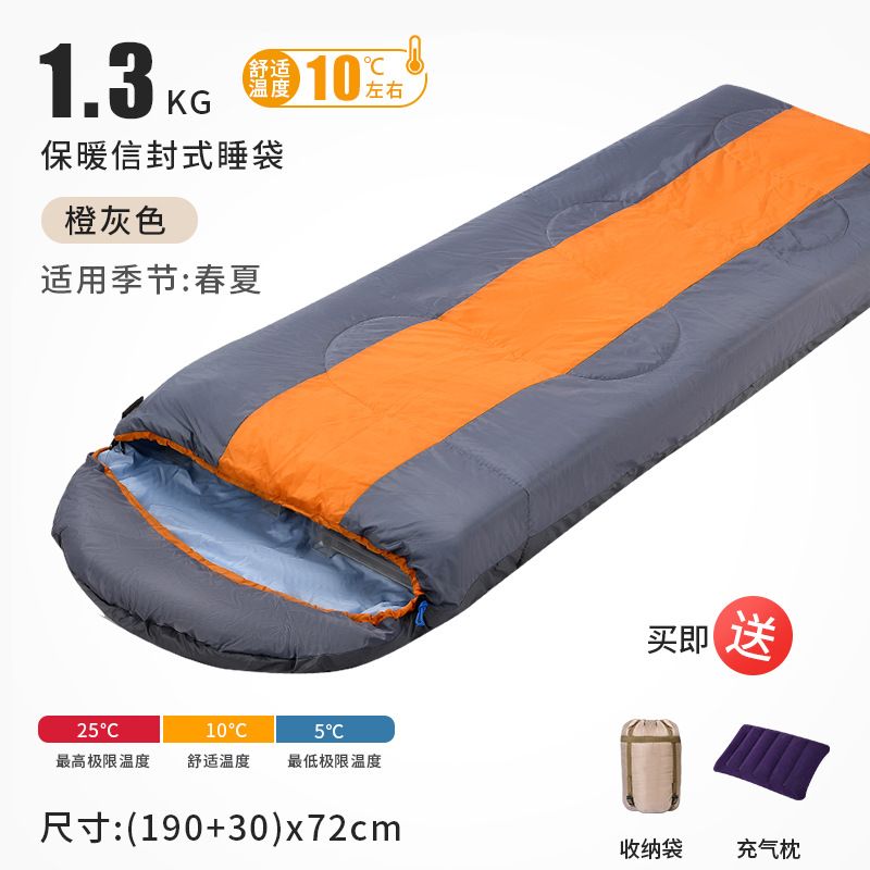 봉투형 1.3kg 오렌지그레이