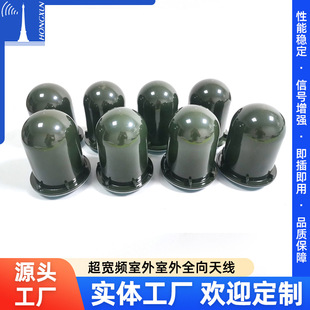 Black 110X165 Outdoor Omnidirectional Antenna Drone Antenna 300-6200 Military Green Big Ant Antenna