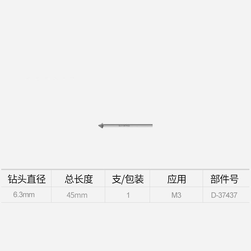 牧田一支装3刃倒角器不锈钢锥度螺丝沉孔刀去毛刺单刃扩圆孔修边