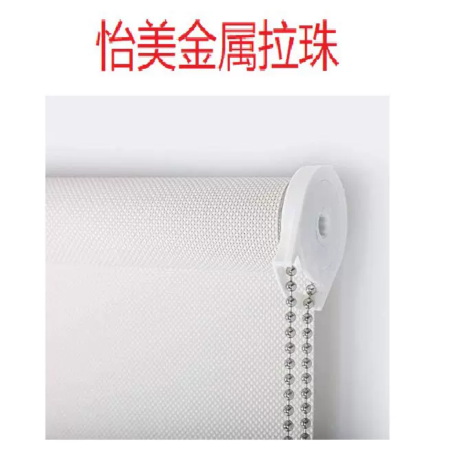 升降卷帘遮光浴室酒店厨房不锈钢窗帘拉珠办公室滚轴卷拉式窗帘