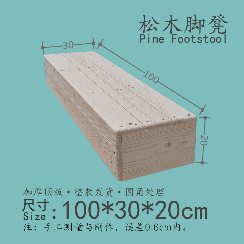 BYJ/ 实木脚踏凳台阶垫脚凳钢琴办公脚踏板地台厨房脚踩底座绢花|undefined