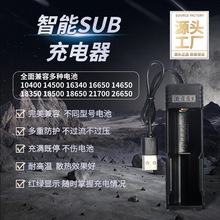 3.7V�늳س�늺�USB���ó�����m��26650�늳�Դ�^���S�F؛���l