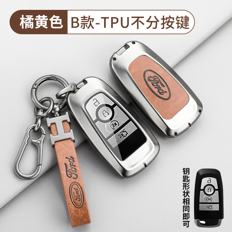 버튼이없는 유형 B TPU-오렌지 쉘 + H 가죽 버클 + D 버클 + 말