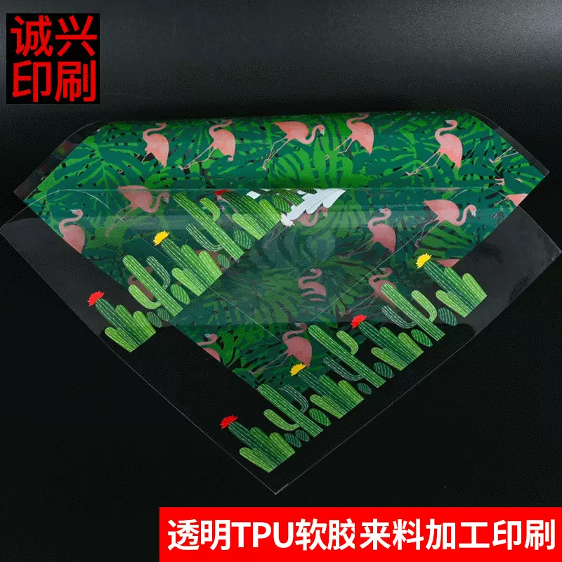 东莞工厂TPU软胶UV印刷 3D变图效果TPU软胶 PVC软胶3D印刷定 制