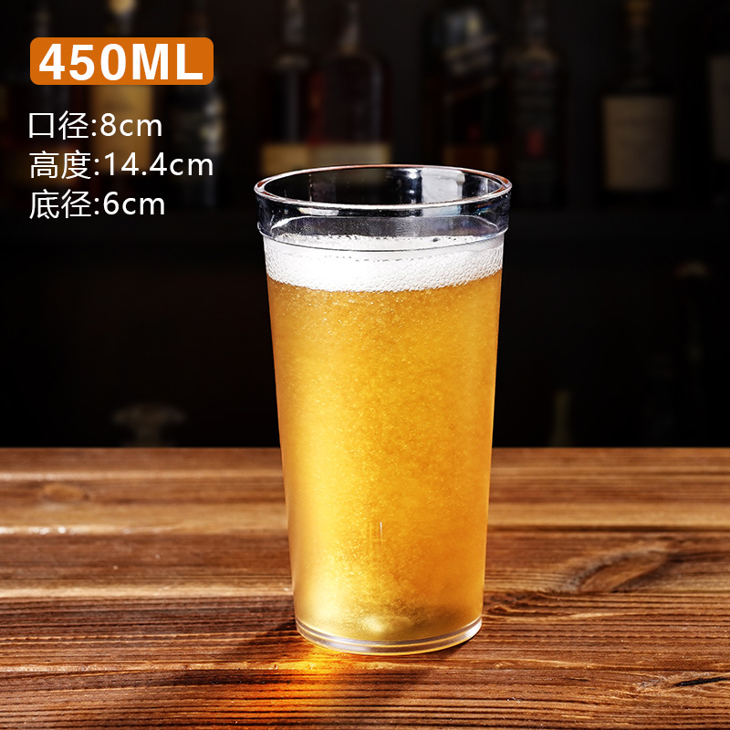 PC 핸들리스 맥주잔 450ml - 맨몸 투명