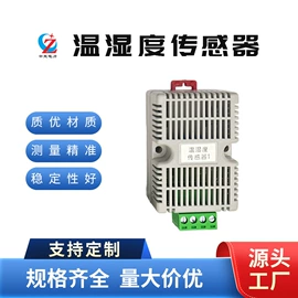 高压成套电器;温湿度控制器;万用表