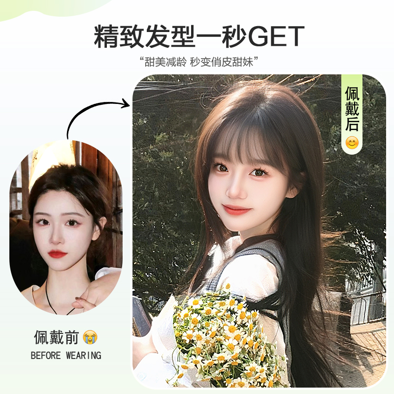 Perruque Connie [Light Oxygen Neighbour Sister] : cheveux longs synthétiques raides couvrant toute la tête, pour les visages ronds, look Lolita naturel
