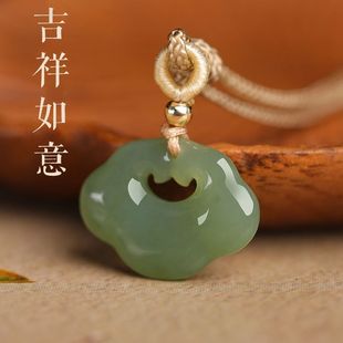 Authentic Natural Genuine Hetian Jade Peace and Good Fortune Lock Pendant for Men and Women, High-End Jade Amulet Necklace