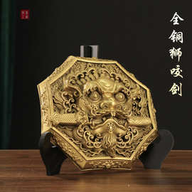 狮咬剑全黄铜牌八卦镜大门窗口狮子虎头牌吞口兽瑞兽挂件