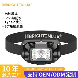 手电筒;头灯头戴电筒;提灯