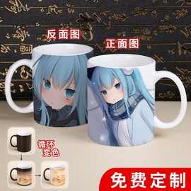 猫羽雫动漫周边水杯陶瓷马克杯萌娘二次元杯情侣杯礼物闺蜜学生