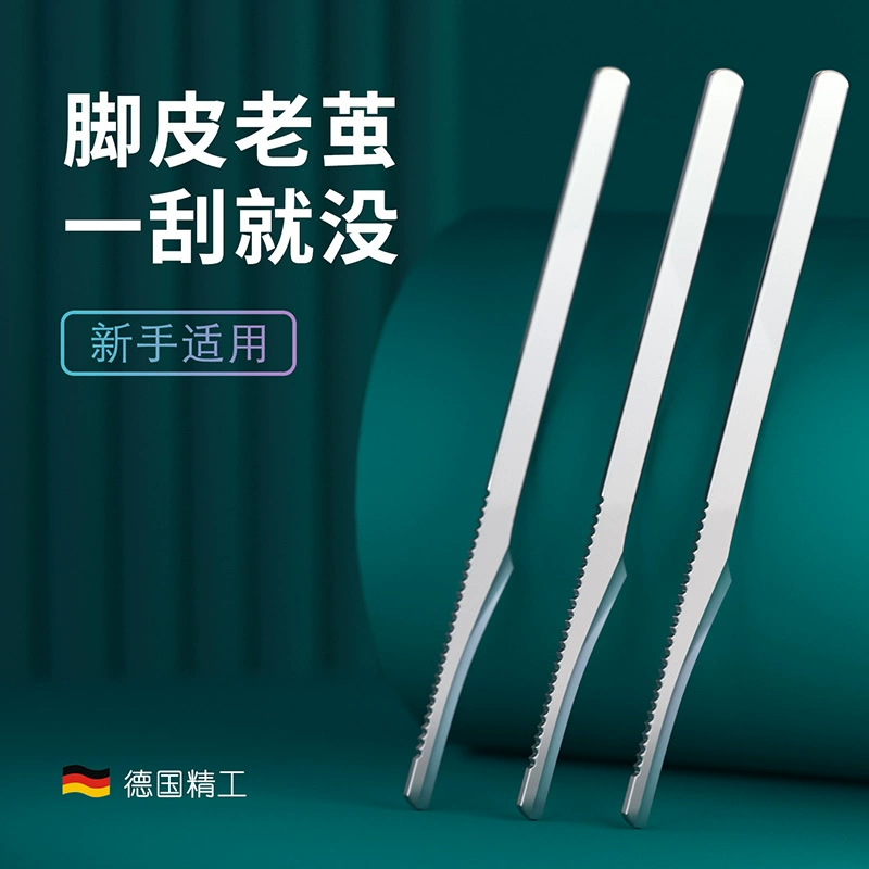 Педикюрный нож Yangjiang скребок для ног педикюрный нож для удаления омертвевшей кожи мозолей принадлежности для педикюра