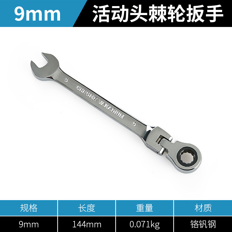 Llave de trinquete de ciruela rápida de dos vías de doble cabeza automática de apertura de cabeza móvil de doble propósito llave de ahorro de mano de obra traje de herramientas