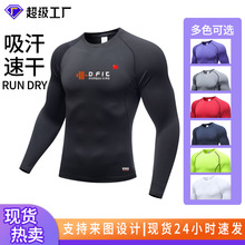 男士健身运动紧身衣定制儿童速干衣拳击圆领T恤跑步训练打底衣