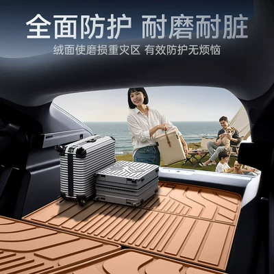 for Xiaomi Pengcheng N90/N70, TPE26 | Trunk Mat