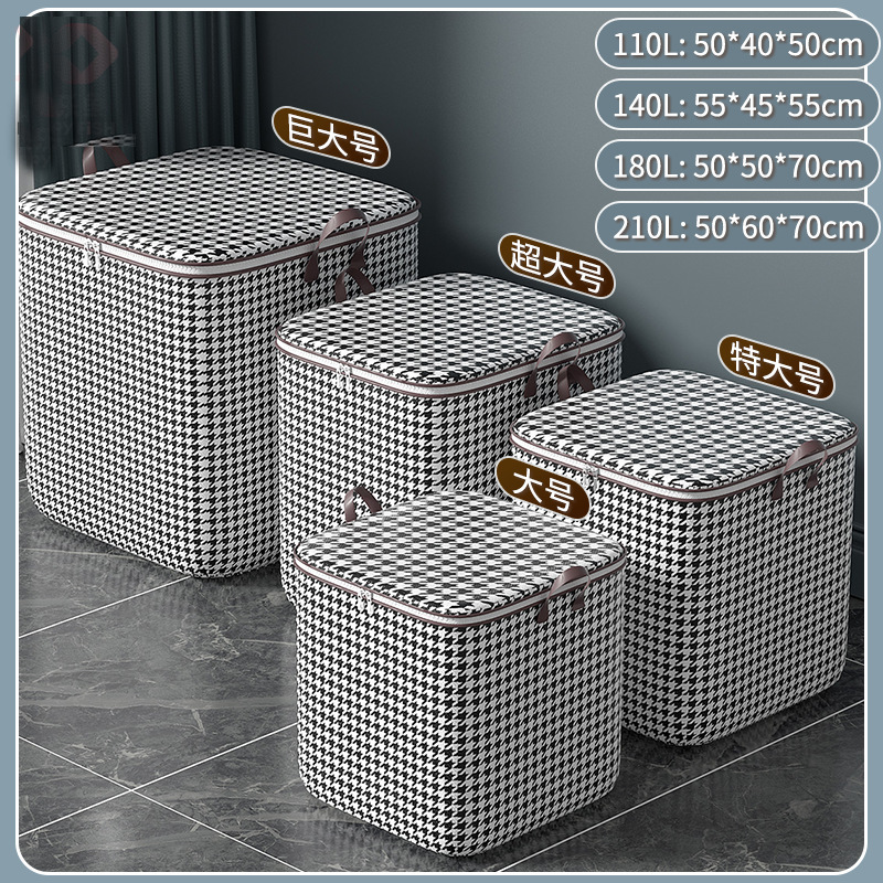 Storage Box Houndstooth Moisture-proof Large Capacity Household Clothes Quilt Finishing Foldable Quilt Clothes Finishing Storage