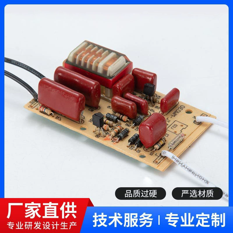 Лампа для уничтожения комаров, плата высокого давления, электронный балласт 110-220 В, электронная плата для убийства комаров, аксессуары для освещения