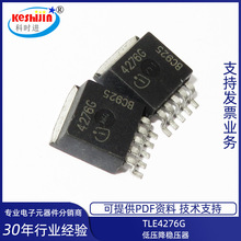 4276G TLE4276G 42766 TO263-7�_ ������ ȫ���NƬ���O�� ��Ʒ