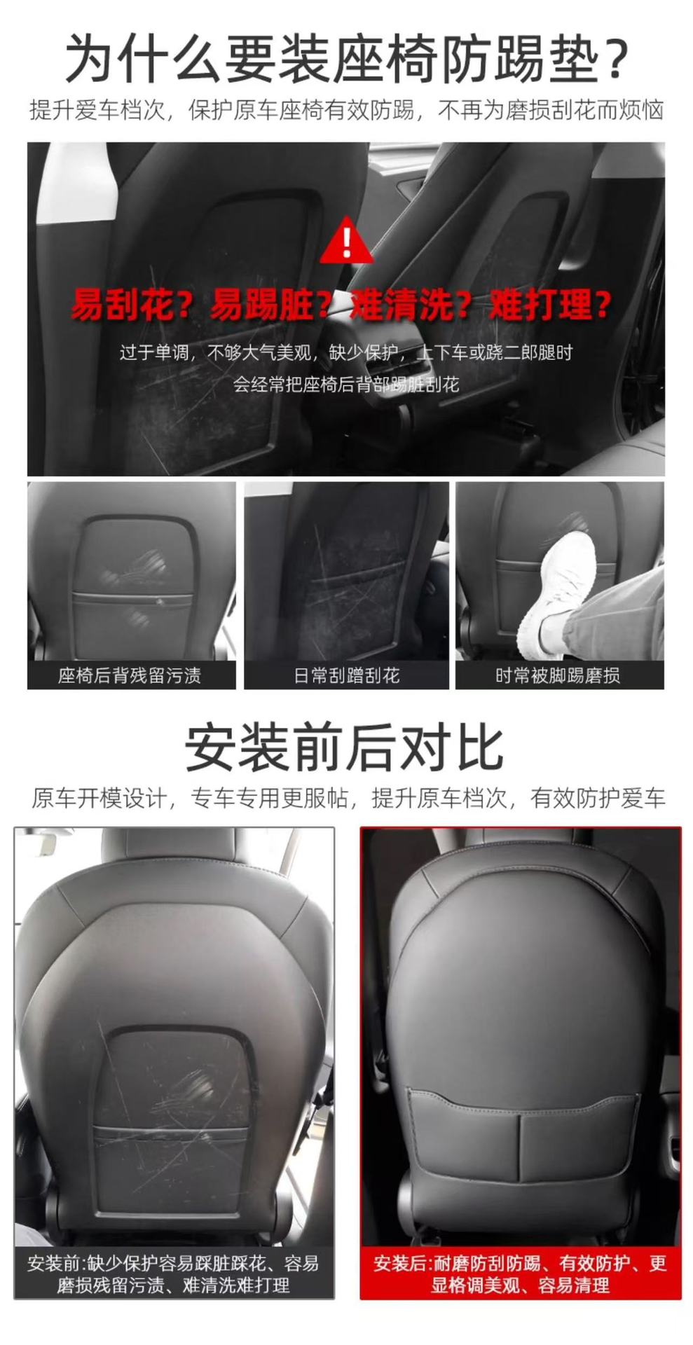 Special Tesla Seat Anti-Kick Pad Modely New Version Model3 All-Inclusive Rear Back Cushion Interior Modification