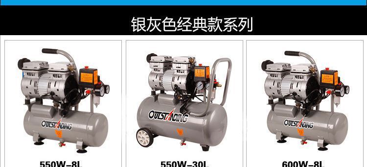 Air Compressor, Small Air Pump, Air Compressor for Woodworking, Paint Spray Pump, Silent Oil-Free Air Compressor