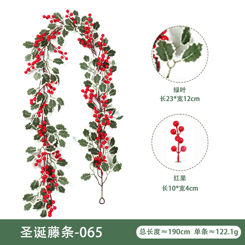 仿真花藤壁挂家庭装饰冬青叶红浆果 圣诞节气氛布置仿真圣诞藤条|undefined