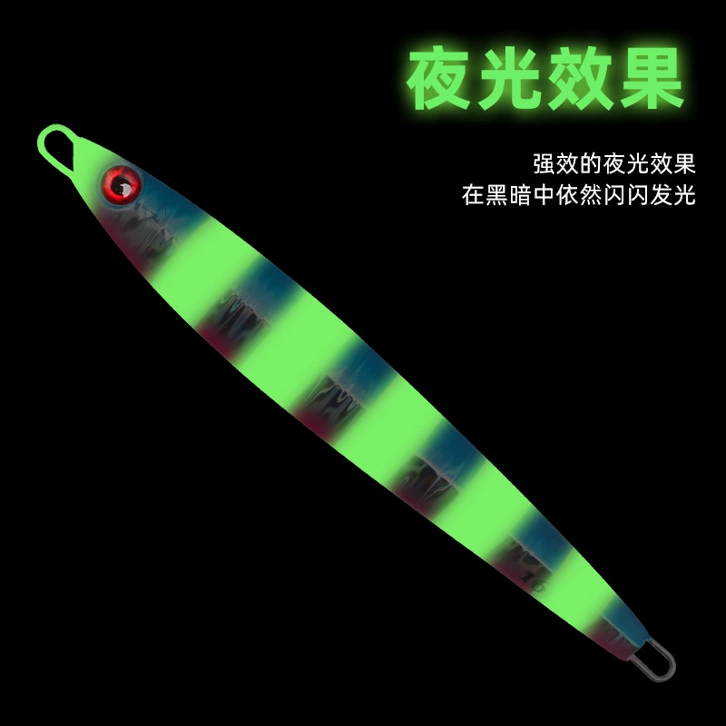 Nanyouluya bait slowly sinks slowly shakes luminous iron plate deep-sea grouper red glycoside GT