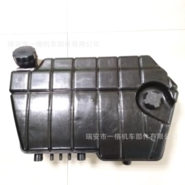 油箱盖;油箱;水箱