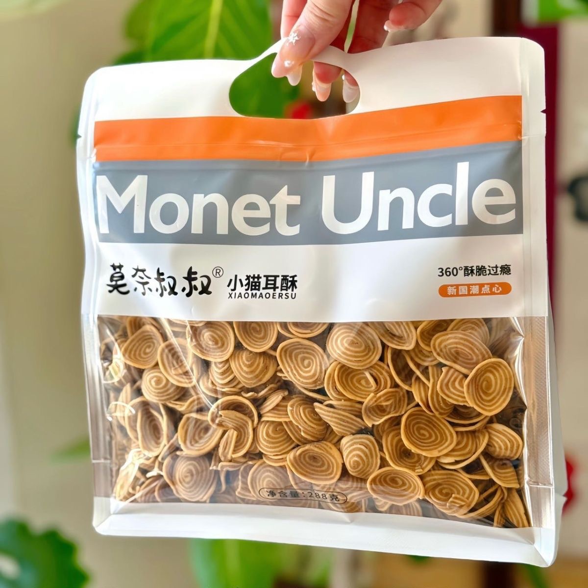 Uncle Monet's Little Cat Ear Crisps: Nostalgic Childhood Snacks, Casual Office Treats, Crispy Snacks to Satisfy Cravings, Party Snacks