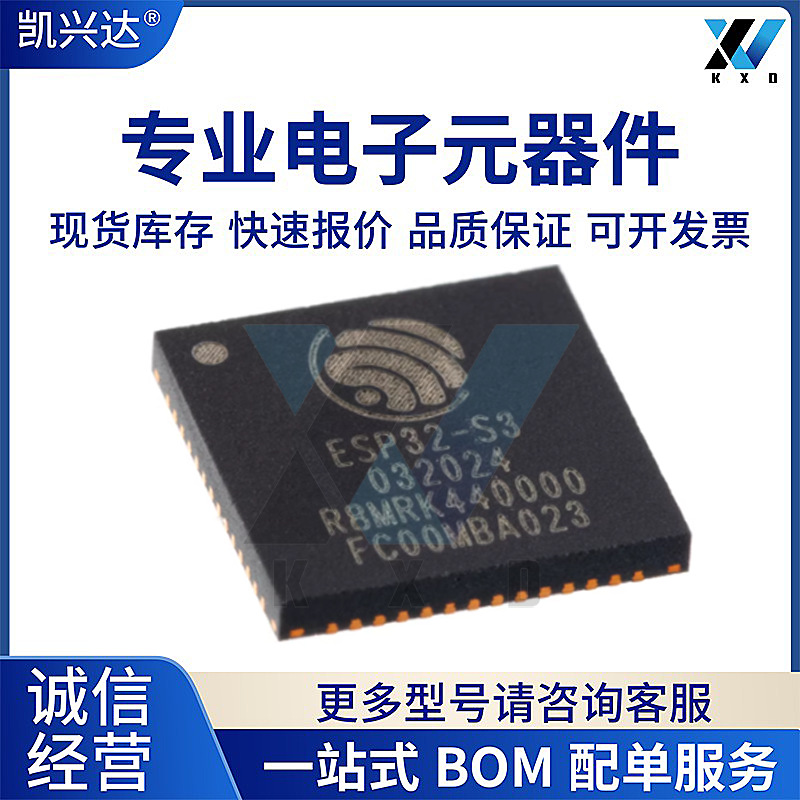 Brand New Original Esp32-s3r8 Esp32-s3 Qfn-56 32-bit Dual-core Mcu...