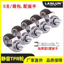 1.5寸2寸丝杆脚轮螺丝轮椅子轮子酒吧轱辘椅转轮坐椅椅凳旋转向轮