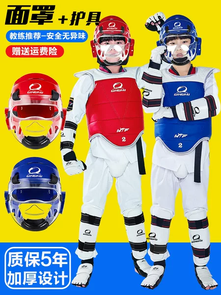 Taekwondo Protective Gear Set for Children, Five, Six, or Eight-Piece Set, Thickened Competition Type, Specialized Training, Adult Practical Use, Genuine Product