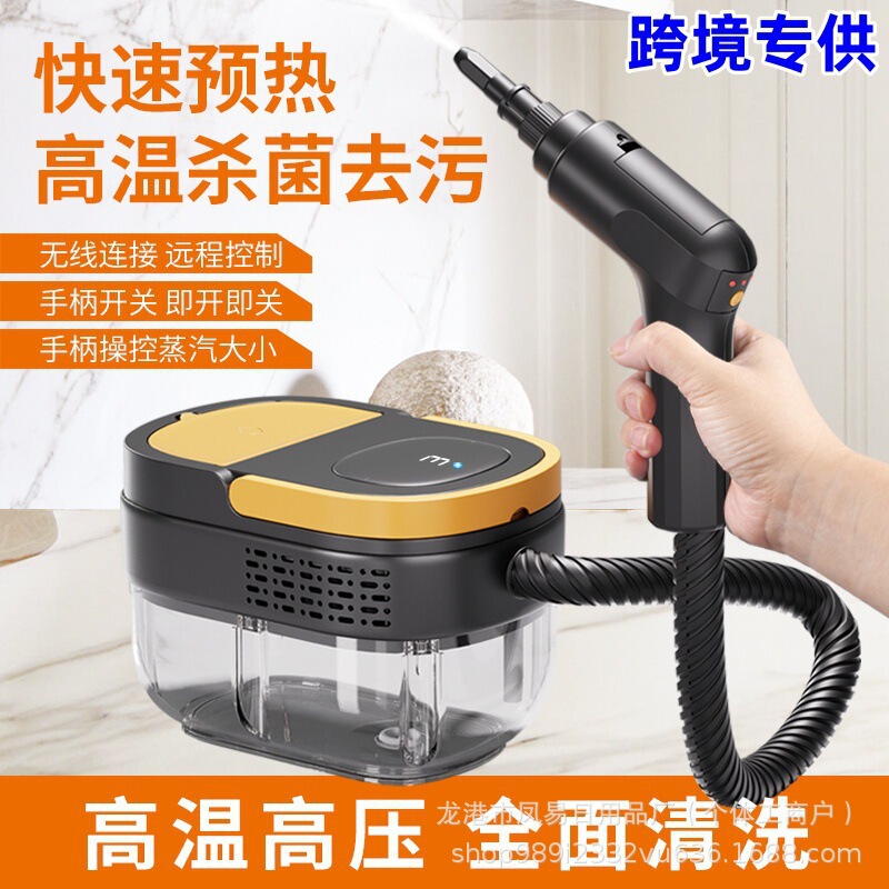 1600ml High Temperature and High Pressure Cleaning Machine Steam Cleaning Machine Remote Gear Adjustment Cleaning Machine European Standard 220V 110V 1600ml High Temperature and High Pressure Cleaning Machine Steam Cleaning Machine Remote Gear Adjustment Cleaning Machine European Standard 220V 110V